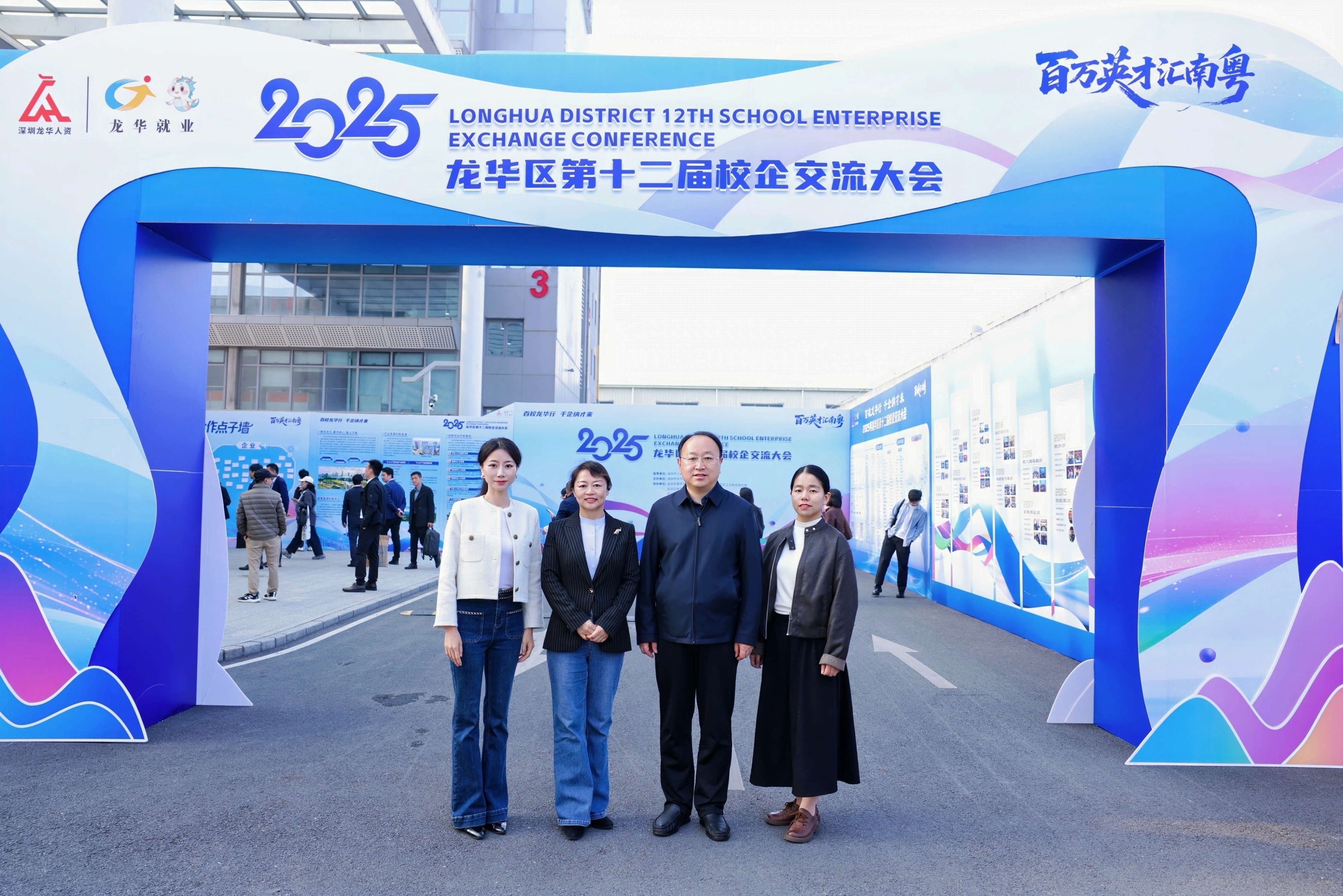 深化校企合作 共筑人才高地-山西省财政税务专科学校